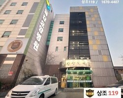 금강장례식장 장례후기
