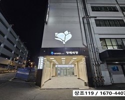 경희의료원 장례식장 장례후기