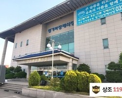청기와 장례식장 장례후기