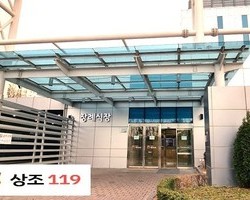 서울의료원 장례식장 장례후기