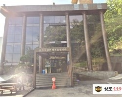 메트로병원 장례후기